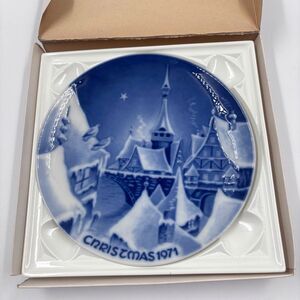 Vintage 1971 Royale Christmas Plate Christmas Night In A Village Germany 7.75"